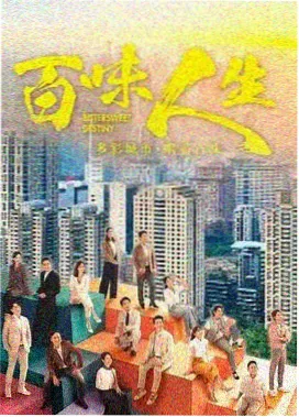 泰剧清迈的第七个夏天海报