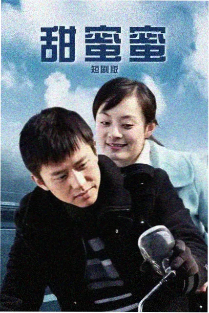 泰剧娜迦之约海报